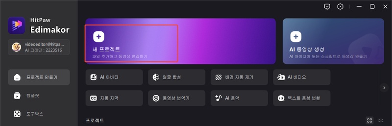 틱톡 영상 제작 보상