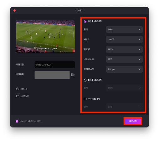 FA컵 하이라이트