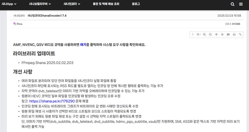 동영상 인코딩 프로그램 1