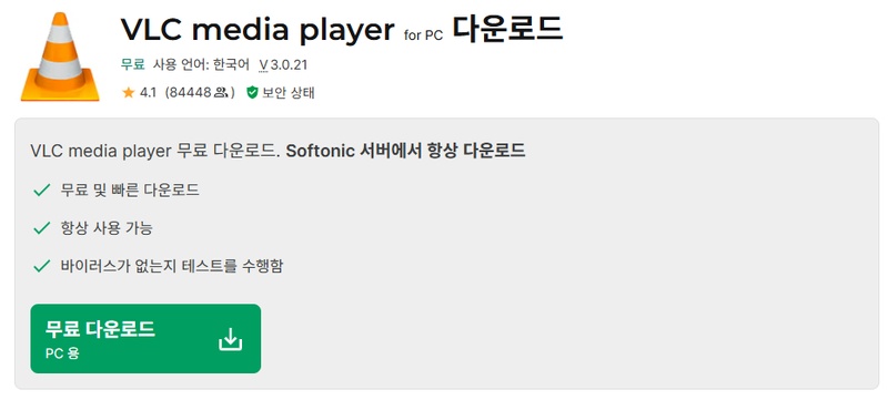 동영상 인코딩 프로그램 3