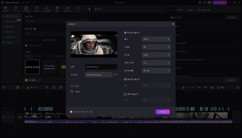 폐쇄자막 없이 유튜브 동영상 자막 번역