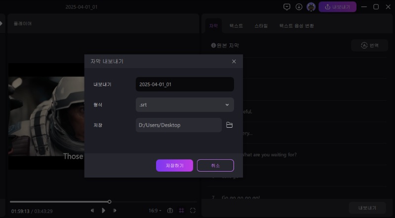 edimakor 동영상 번역