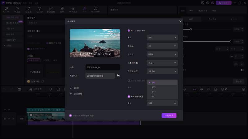 2023 틱톡 슬라이드쇼 만드는 방법