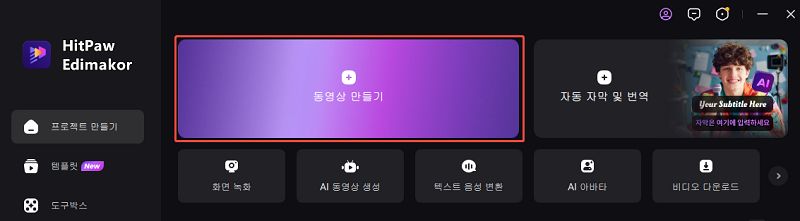 유튜브 챕터가 작동하지 않는 경우