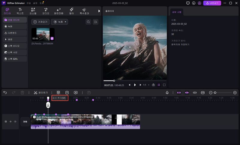 유튜브 영상에 타임스탬프 추가하는 방법