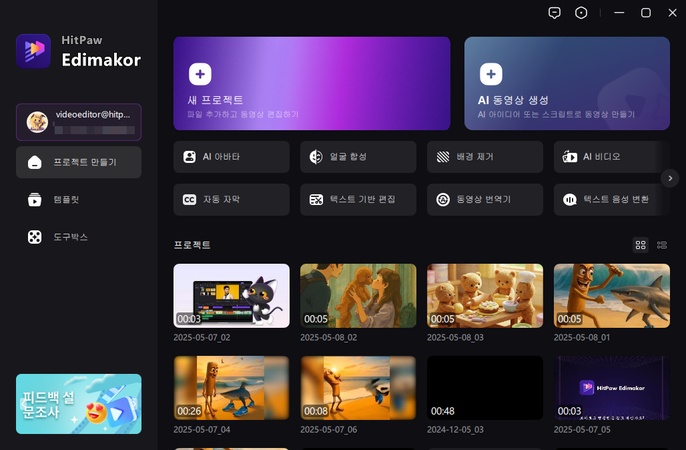 동영상 압축 방법 1