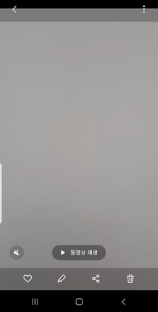 갤럭시 동영상 용량 줄이는 방법 1