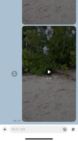 아이폰 동영상 용량 줄이는 방법 4