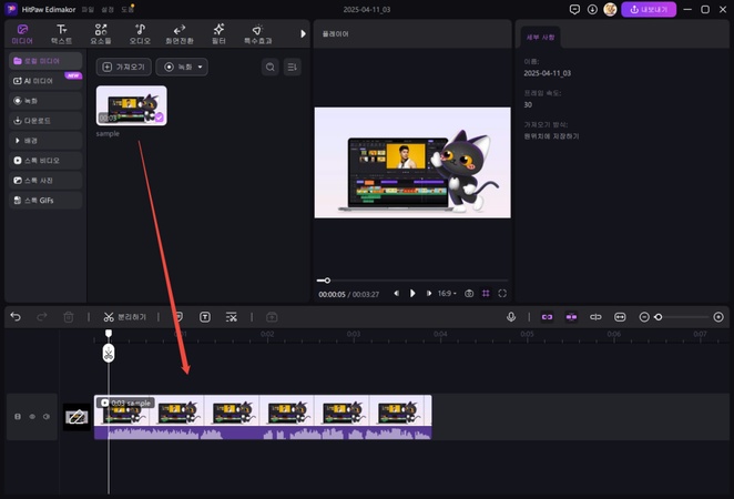 동영상 인코딩 또는 편집 방법 2