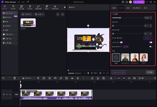 동영상 인코딩 또는 편집 방법 3