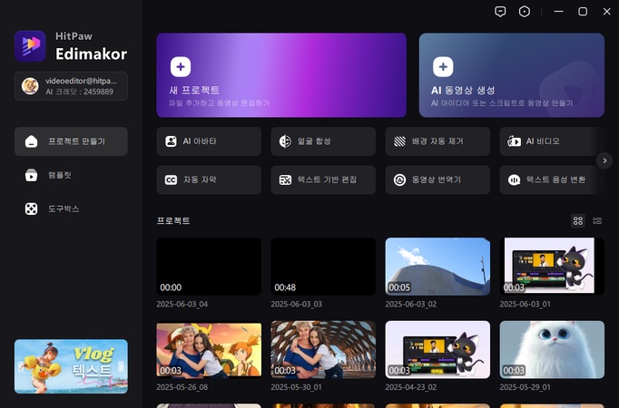 사진 애니메이션 만드는 방법 1