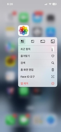 삭제된 아이폰 사진 복원하는 방법 1