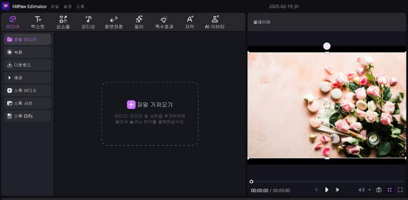 발렌타인데이 노래