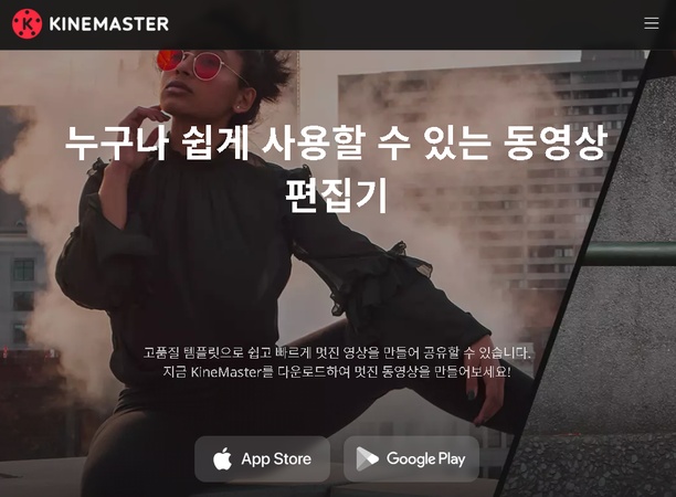 아이패드 영상 편집 어플 3