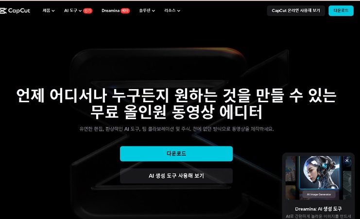 아이패드 영상 편집 어플 7