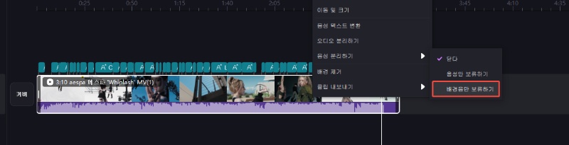 edimakor 노래방 보컬 제거