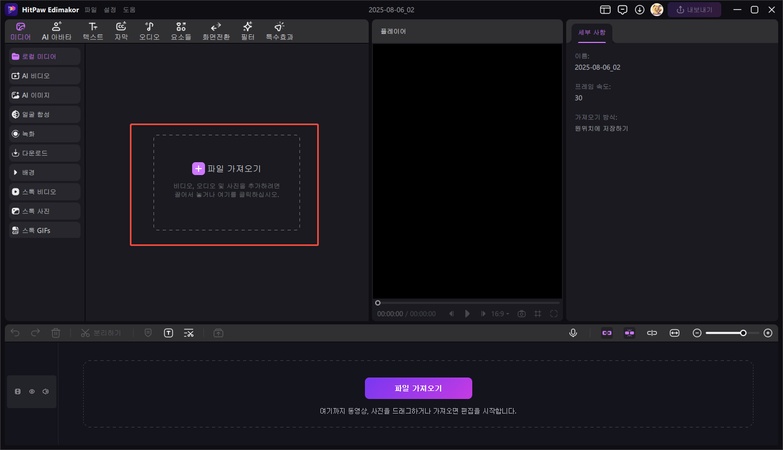 AI 강화 틱톡 영상으로 월 10만 달러 벌기