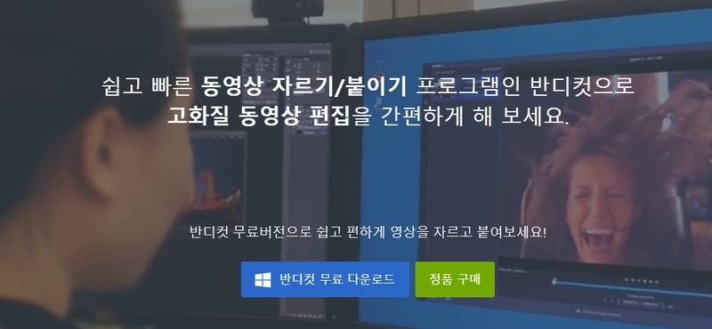 동영상 자르기 도구 3