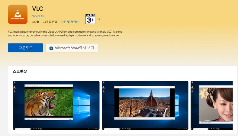 동영상 자르기 도구 5