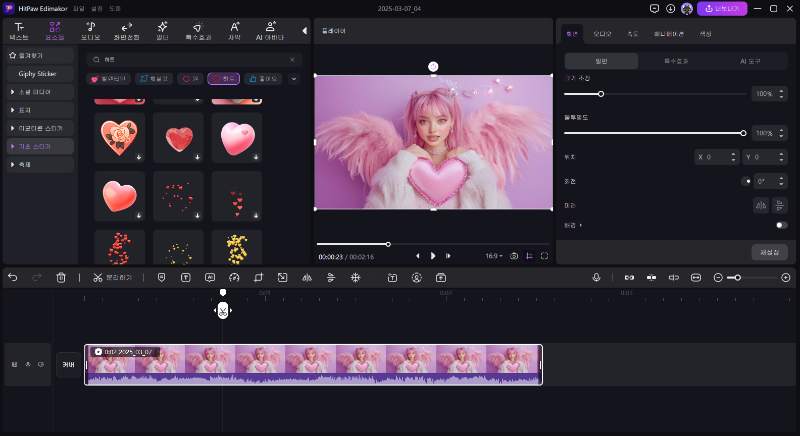 edimakor ai 아바타
