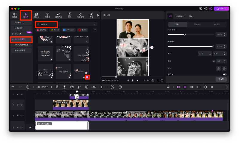 식전 영상 제작