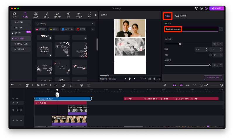 식전 영상 제작