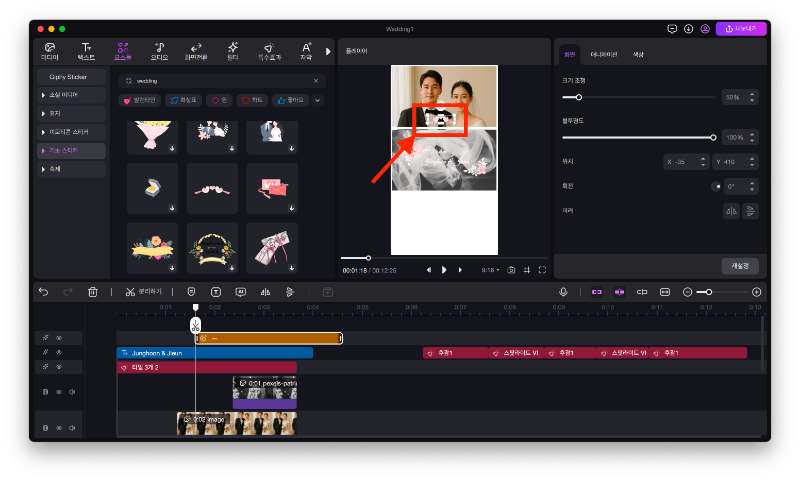 식전 영상 제작