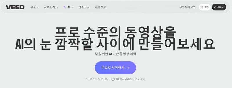 움직이는 짤 만들기 사이트 5