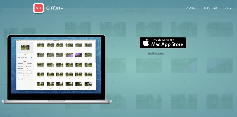 움직이는 짤 만들기 프로그램 1