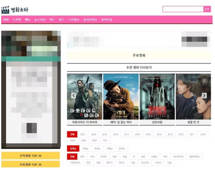 미드 무료 다시 보기 사이트7