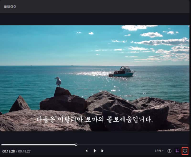 edimakor avi 파일 재생하기