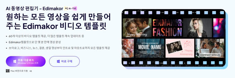 홍보영상 제작 프로그램 1