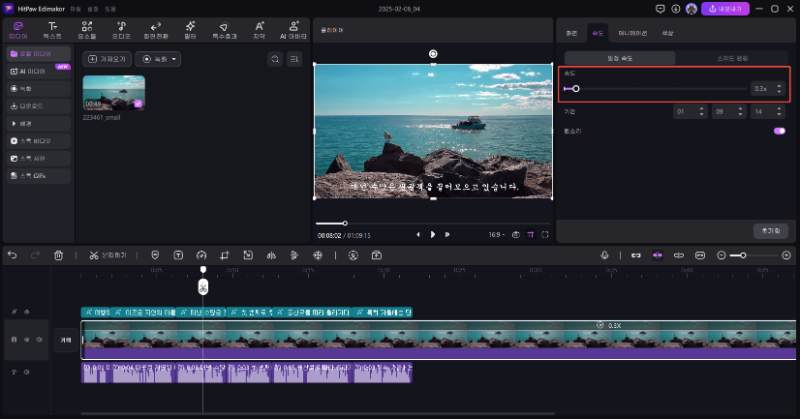 타임랩스 영상 만들기