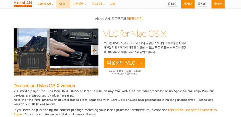 동영상 변환 프로그램