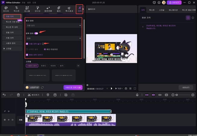 모바일에서 마이애니메리스트 공유하는 방법