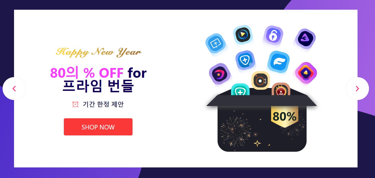 동영상 편집 프로그램