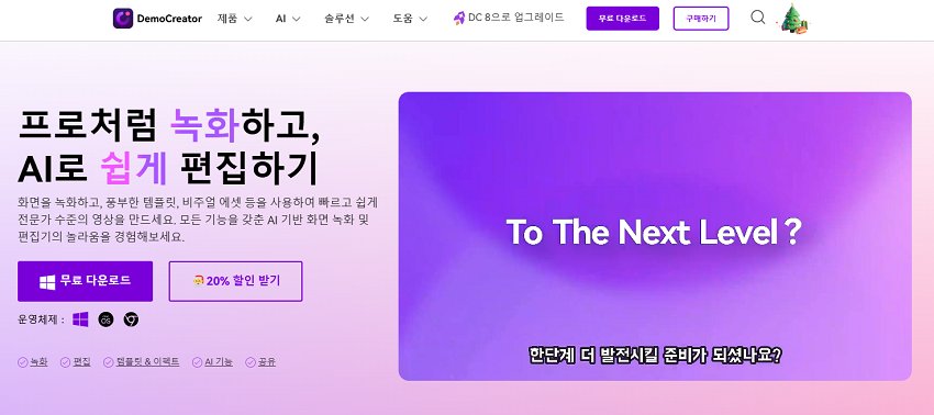 동영상 편집 프로그램