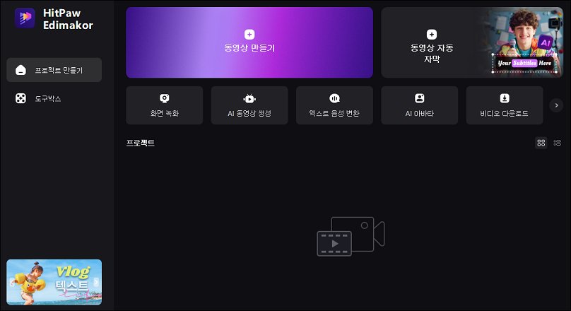 mkv에 자막 추가