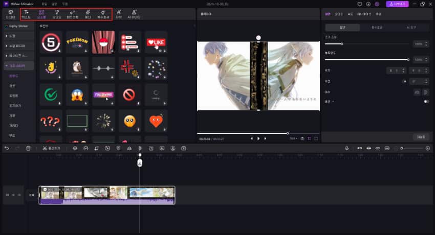 초보자를 위한 무료 음악 제작 프로그램