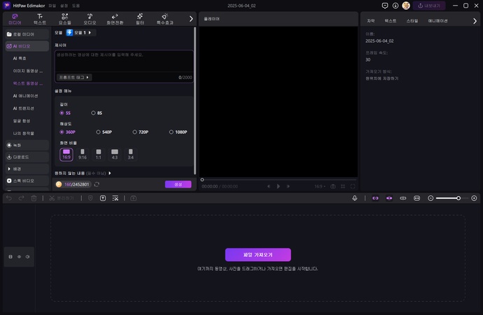 검색 바 오류 해결