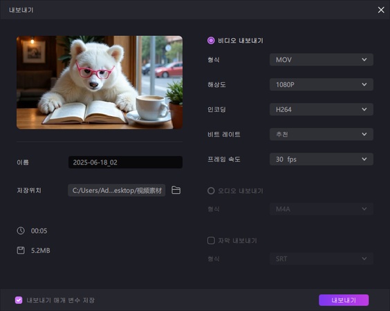 클링 AI 비디오 길이