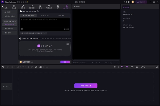클링 AI 비디오당 크레딧
