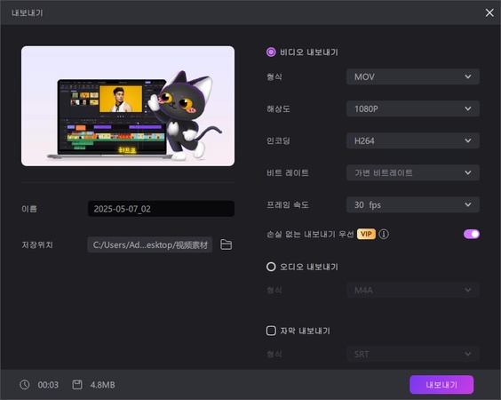 IBM 왓슨 음성 텍스트 변환 API 키
