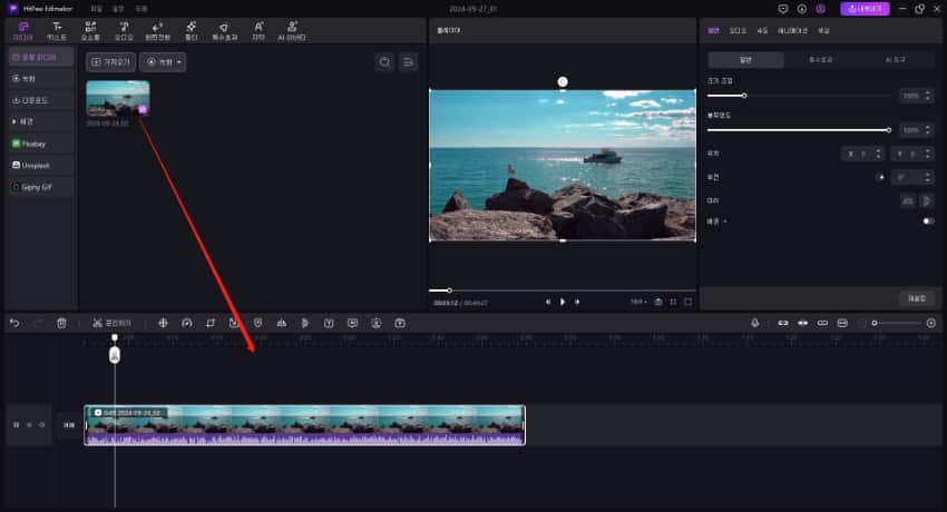 PC와 맥에서 아이폰 동영상 반복재생하기