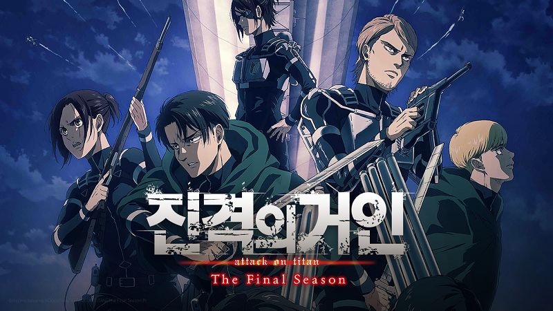 일본 애니 추천