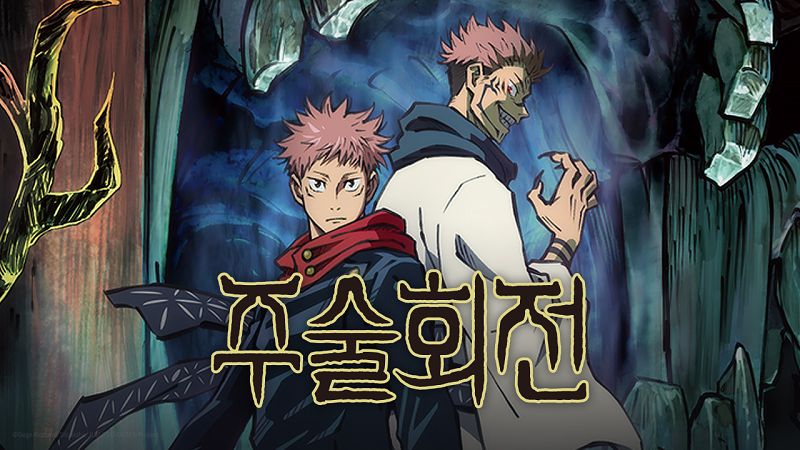 일본 애니 추천