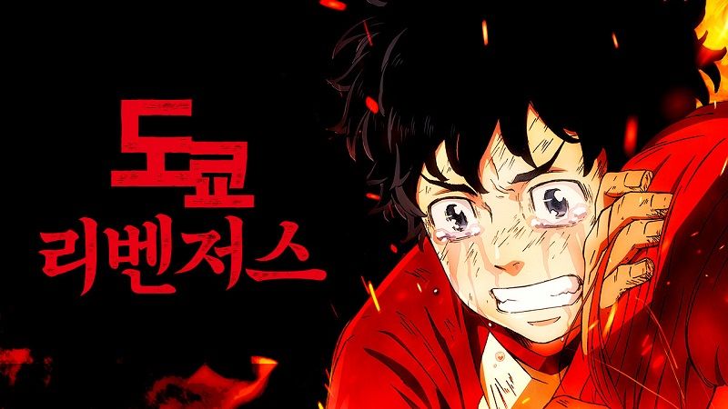 일본 애니 추천