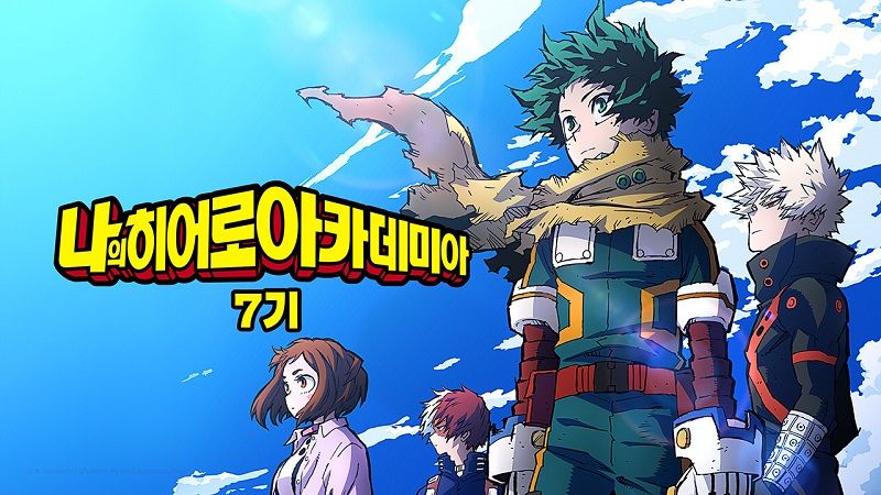 일본 애니 추천