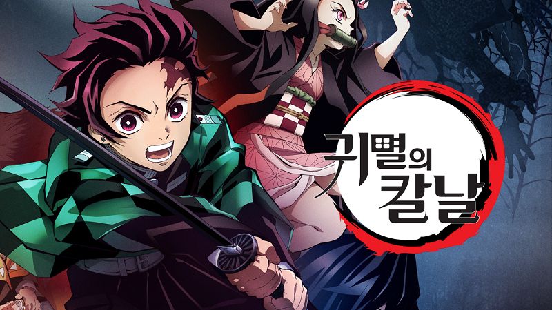 일본 애니 추천