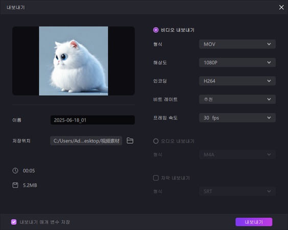 클링 애플리케이션